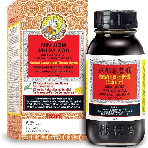 草本止咳糖漿 120 毫升