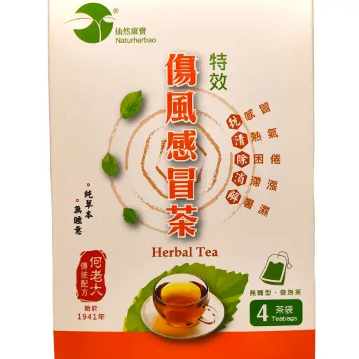 草本消化茶